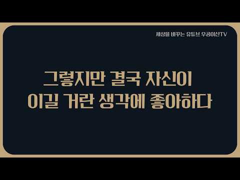 「축전지 [蓄電池]」의 한국수어 표현