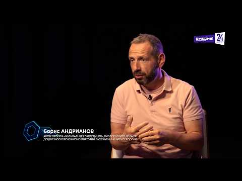 Музыкальная экспедиция второй раз посетила Югру