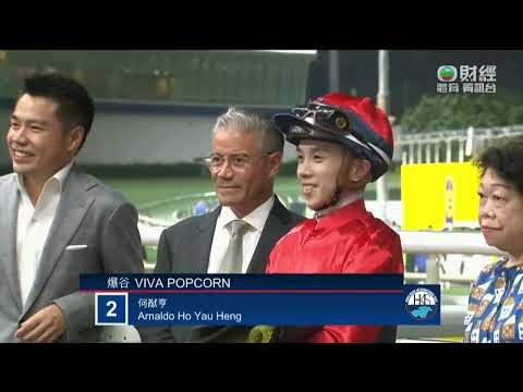 2022/23 (628) - Viva PopCorn (爆谷) - 鍾易禮