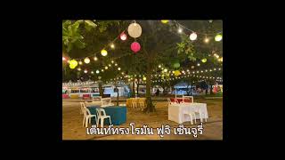 ภาพผลงานบริษัท เลดี้ แอนด์ เจนเทิลแมน จำกัด