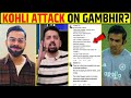 KOHLI ATTACK ON GAMBHIR GAMBHIR KE ATTITUDE KI UDAYI DHAJJIYAN Indvssa Viratkohli Gambhir