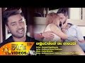 hamuwenne-ne-ayeth-romesh-sugathapala-08-12-2016