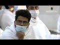 خطبة يوم عرفة لمعالي الشيخ الشيخ عبدالله المنيع 1441هـ من مسجد نمرة