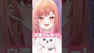りりーかと夏おでん【ホロライブ切り抜き/一条莉々華/ReGLOSS/DEV_IS】