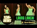 Laung Laachi Parul Chouhan Punjabi Song