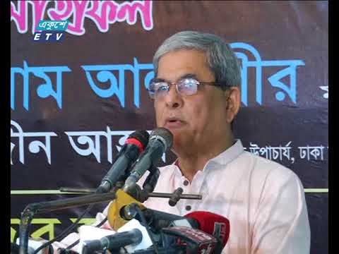 ষোড়শ সংশোধনী বাতিলের রায় নিয়ে নতুন করে ষড়যন্ত্র হচ্ছে