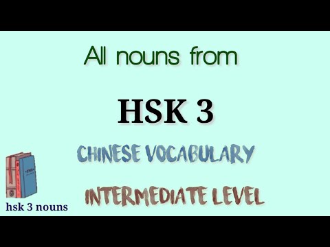 Hsk 3 Nouns | All nouns from hsk3 vocabulary | hsk 3 course