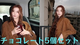 TWICE・サナ、超ミニ丈ワンピースで圧巻の美スタイル披露に世界各国から称賛の声