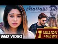 Matlabi Tu | Mahendra swarnkar | Subho & Puja | Official Hindi Music Video 2022 | Sad Song