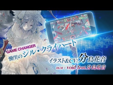 【WAR OF BRAINS 】第3弾拡張パック『Sword of Nemesis』　CM