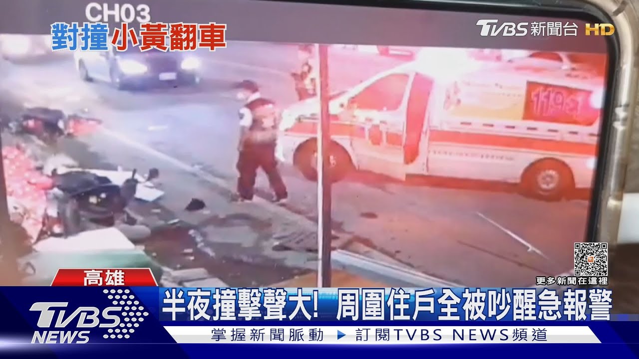 轎車失控甩尾衝撞養生館鐵門　4台機車遭波及