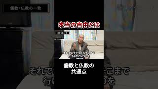 人類の最高到達点 #戸塚ヨットスクール#政治