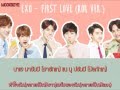 [Karaoke Thaisub] EXO - First Love (Korean ver ...