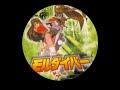 モルダイバー A3 Mirai No Thema