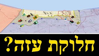 המלחמה בישראל | ימים 767-768 (לאומנות - ישראל, המזרח התיכון והעולם) - התמונה מוצגת ישירות מתוך אתר האינטרנט יוטיוב. זכויות היוצרים בתמונה שייכות ליוצרה. קישור קרדיט למקור התוכן נמצא בתוך דף הסרטון