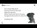 Kwesi Arthur - Live from 233 Official Music Video (Lyrics) | VERIFIED