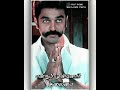Thevar Magan WhatsApp Status Tamil