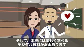 埼玉歯科技工士専門学校「学校紹介」動画