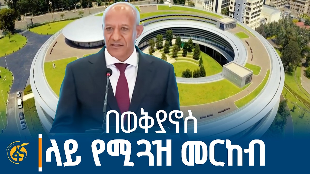 የምክትል ጠቅላይ ሚኒስትር ተመስገን ጥሩነህ መልዕክት