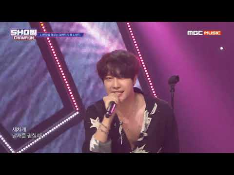 Show Champion EP.319  IZ -  EDEN