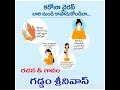 Corona Varies Song Gaddam Srinivas Corona Varies Arikadudham Song