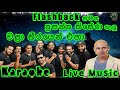 Wala Thirayen Eha Karaoke Live Music වළා තීරයෙන් එහා කැරෝකේ Fl