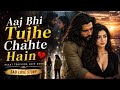 Aaj Bhi Tujhe Chahte Hain Sad Love Song Heart Touching Hindi Song Breakup Song 2026