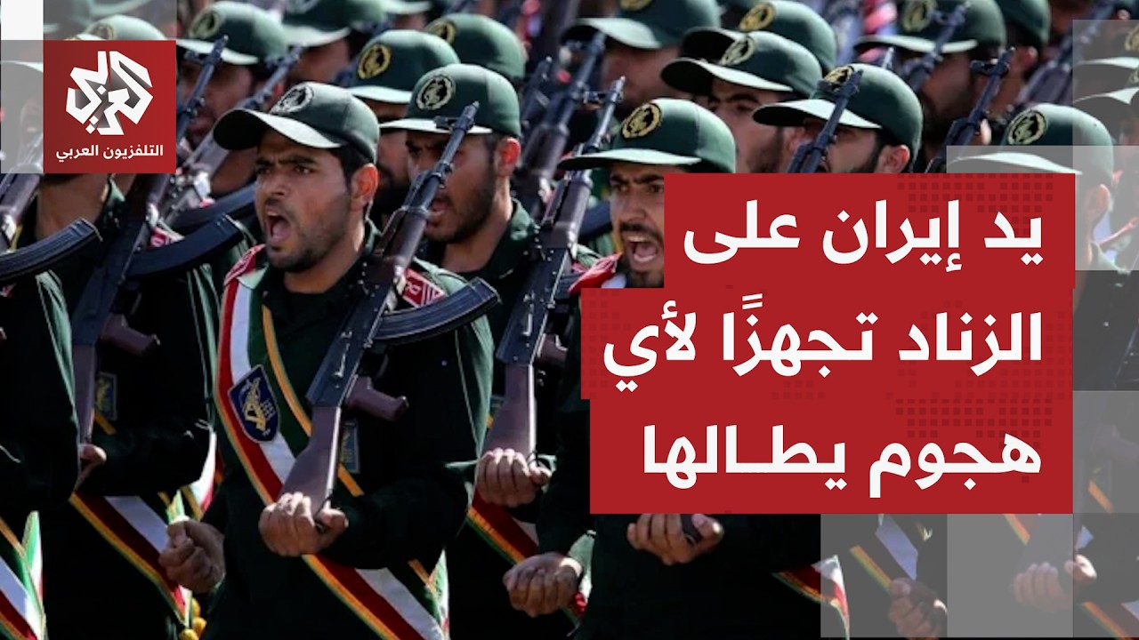 ما آخر ما يصدر من تصريحات في طهران بعد وقف الهجمات، وما السيناريوهات المطروح?
