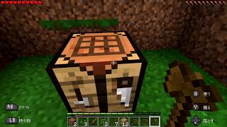 瑞太郎のマインクラフト実況プレイpart２
