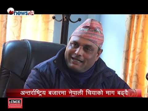 BUSINESS TODAY (2075/10/06) - NEWS24 TV