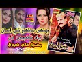 Man Ta Berni Kadh Kan Pete Sharabi Song Mukhtiyar Ali Sheedi Vol 2235 Mukhtiyar Ali Sheedi Old