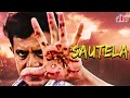 मिथुन की एक्शन हिट सीन्स Sautela Movie HD Mithun Chakraborty