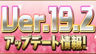 [퍼즈도라 토크] 자체 DB에 8인 대전까지! 일퍼드 19.2 버전을 알아봅시다.