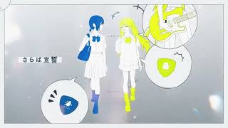 マジか！/梓川 歌ってみた