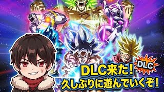 #ドラゴンボールスパーキングゼロ DLC来たらしいから久しぶりに　#ドラゴンボールSparkingZERO