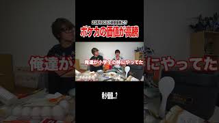 じんたんから貰ったポケカBOXの価値が爆上がり！？