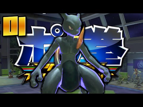 "SHADOW MEWTWO ARRIVES!!!" - Pokken Tournament - Single Battle (Wii U Gameplay)