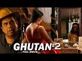 Ghutan 2 Brahmanandam Nischal Deva Vandana Gupta South Indian Movie Dubbed In Hindi