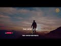 Sherif Mostafa Surah Nuh Heart Melting Voice ️ Soothing Quran Recitation سورة نوح Quranreci