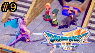 大冒険の始まりだ！ドラゴンクエストVII リイマジンド配信 ⑨【ネタバレ含む】
