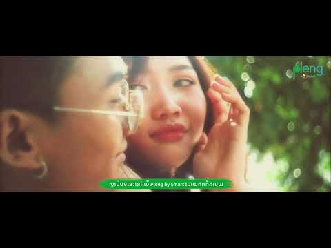 Van Chesda - Better Goodbye ( Feat TinxJr ) [Official Music Video]