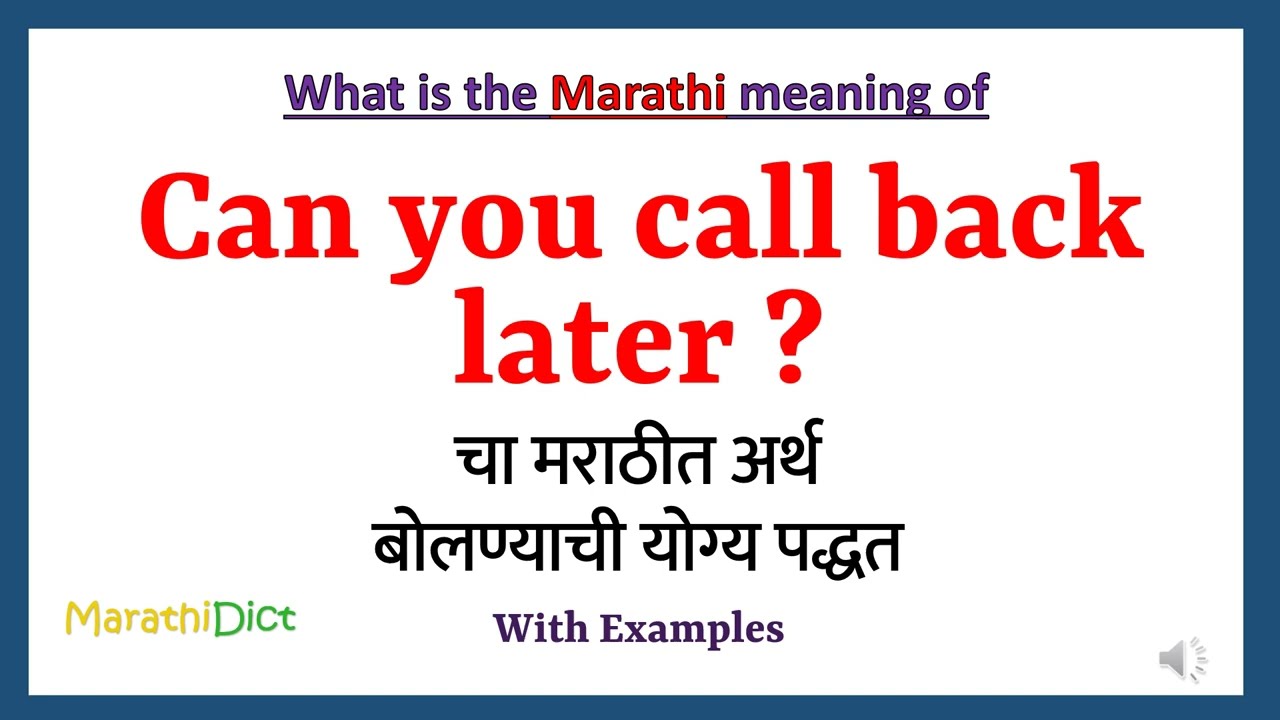 Watch video Can you call back later Meaning in Marathi | Can you call back later म्हणजे काय | Now Can you call back later Meaning in Marathi | Can you call back later म्हणजे काय |