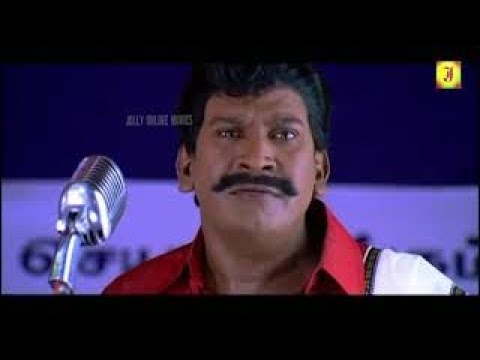 ஐயோ நம்பா mind அங்க போகுதே  சமாளிப்போம் நடக்குறது நடக்கட்டும் Vadivelu In Political Meeting Comedy,