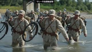太平洋戦争中に発行された写真集をカラー化とAI動画化