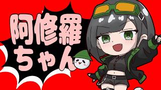 サビの声がもうﾄﾞストライクすぎてやばい好きな歌を歌ってくださりありがとうございます‼️ - 阿修羅ちゃん/Ado 歌ってみた ver.詩人さん