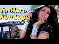 Tu Maro Koun Lage HD Video Song Batwara Amrita Singh Dimple Kapadia Romantic Song