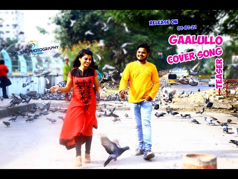 Columbus movie | Gaalullo cover #song Teaser | Sai di Dancer | Kavi |