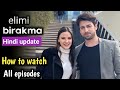 Elimi Birakma in urdu episode 1 | alp navruz | Turkish drama in hindi | New Turkish drama in hindi
