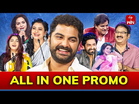 All in One Promo | 10th May 2024 | Dhee Celebrity Special, Jabardasth, Extra Jabardasth, Suma Adda