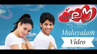 Dhooram Dhooram Malayalam Video song  100 % Love M
